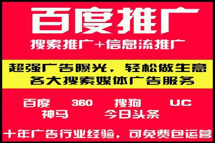 企业营销新策略：百度包年竞价案例分析